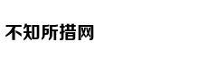 梵文版诸佛菩萨种子字